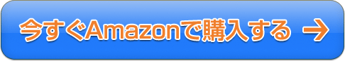 『ＦＸで月100万円稼ぐ私の方法』 ご購入はこちら。